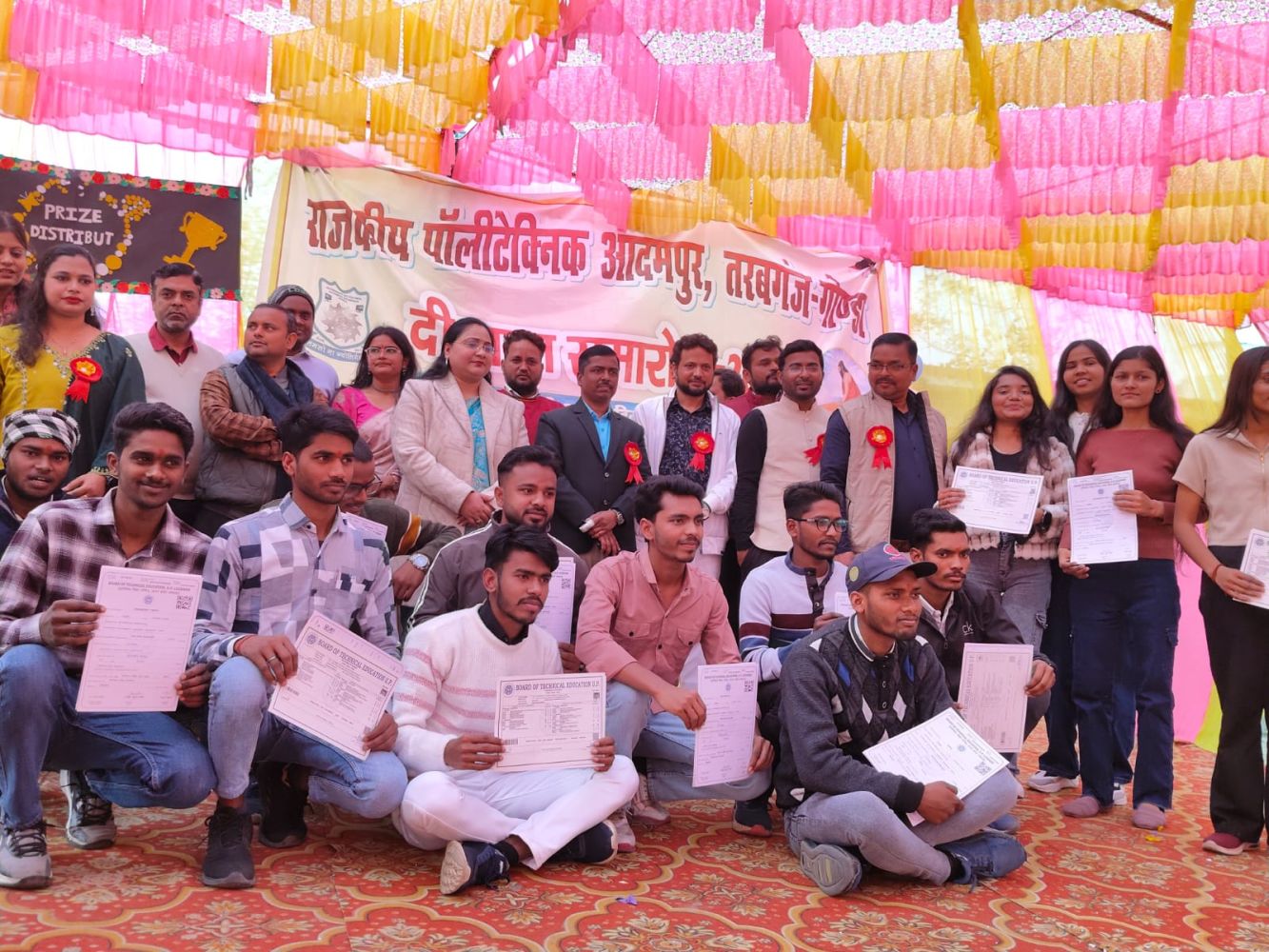 Deekshant Samaroh 2026